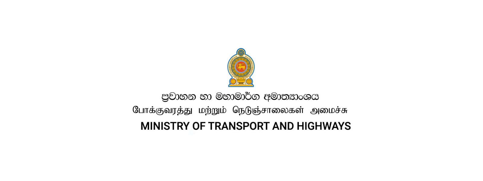 Central Expressway: Rambukkana Section to Begin